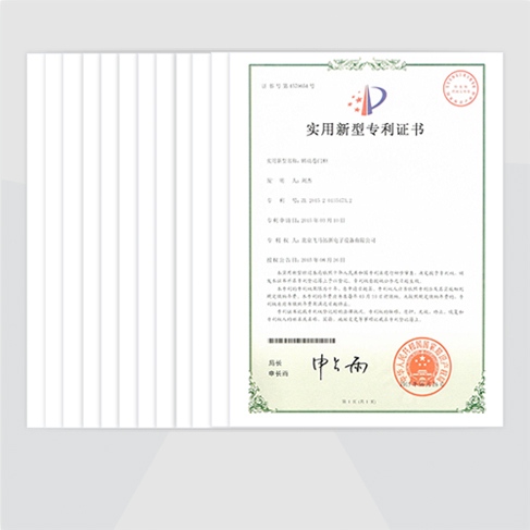 外觀設計、實用新型專利證書